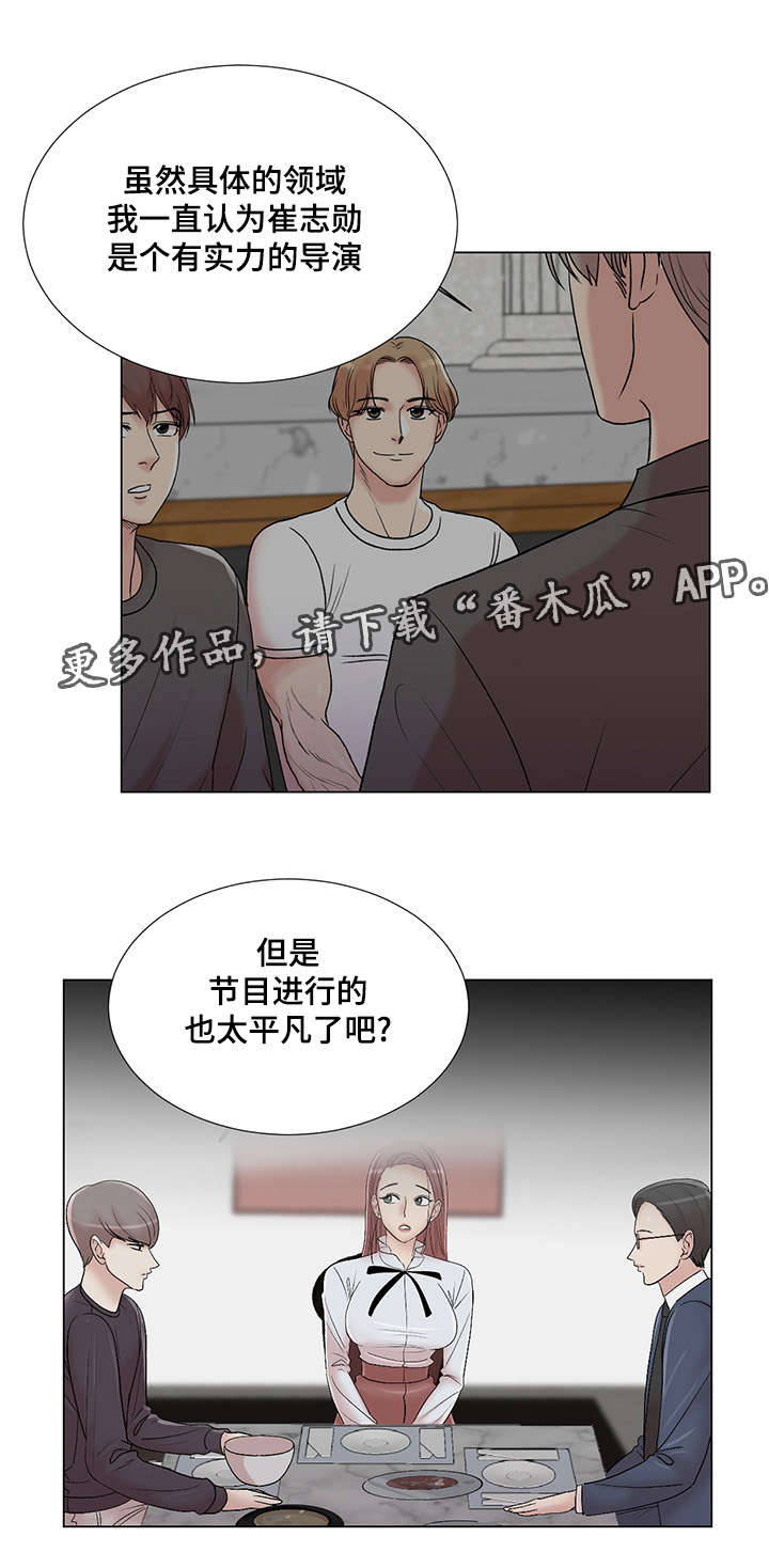 第34章：我也想参加1