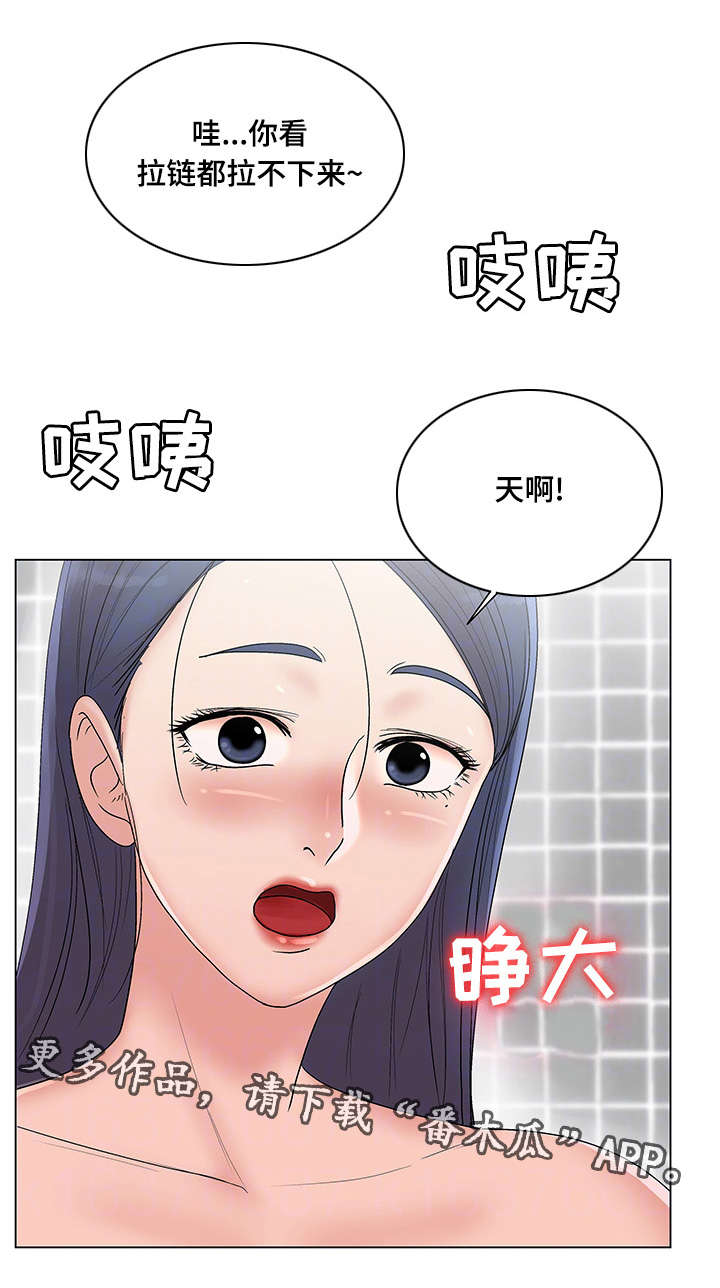 第15章：瑜伽女神11