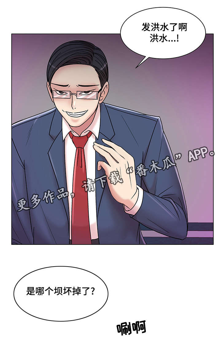 第21章：互相帮助8