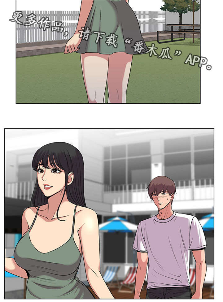 第42章：重新开始1