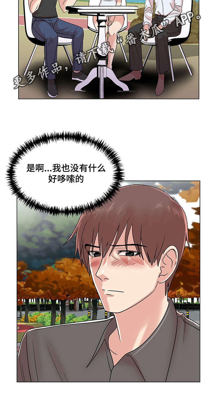 第28章：视频外泄5