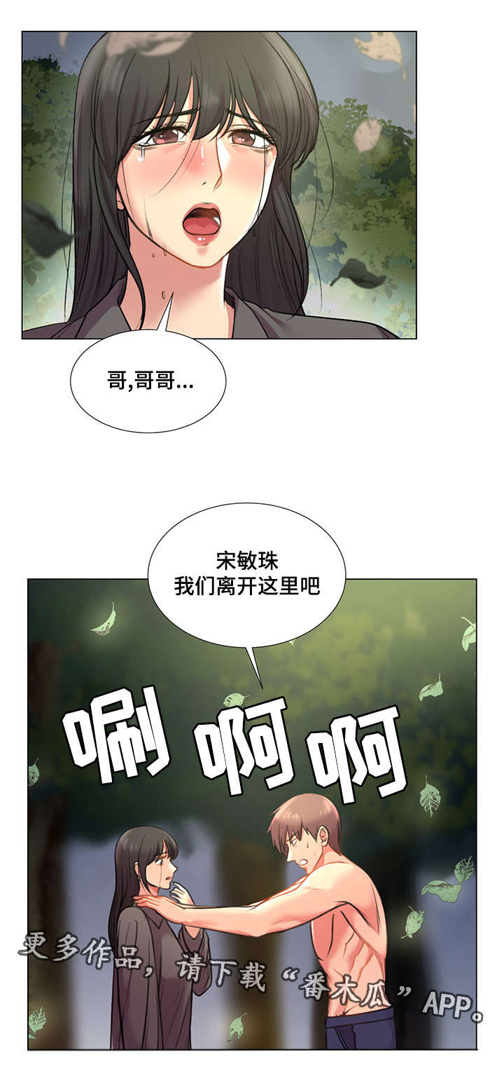 第39章：爱的条件11
