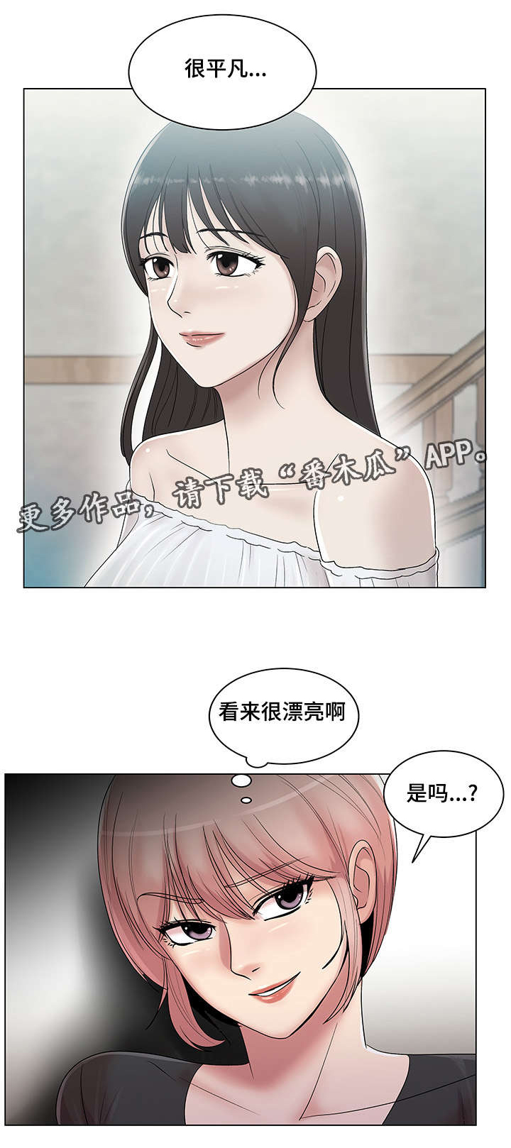 第18章：我会忠诚的11
