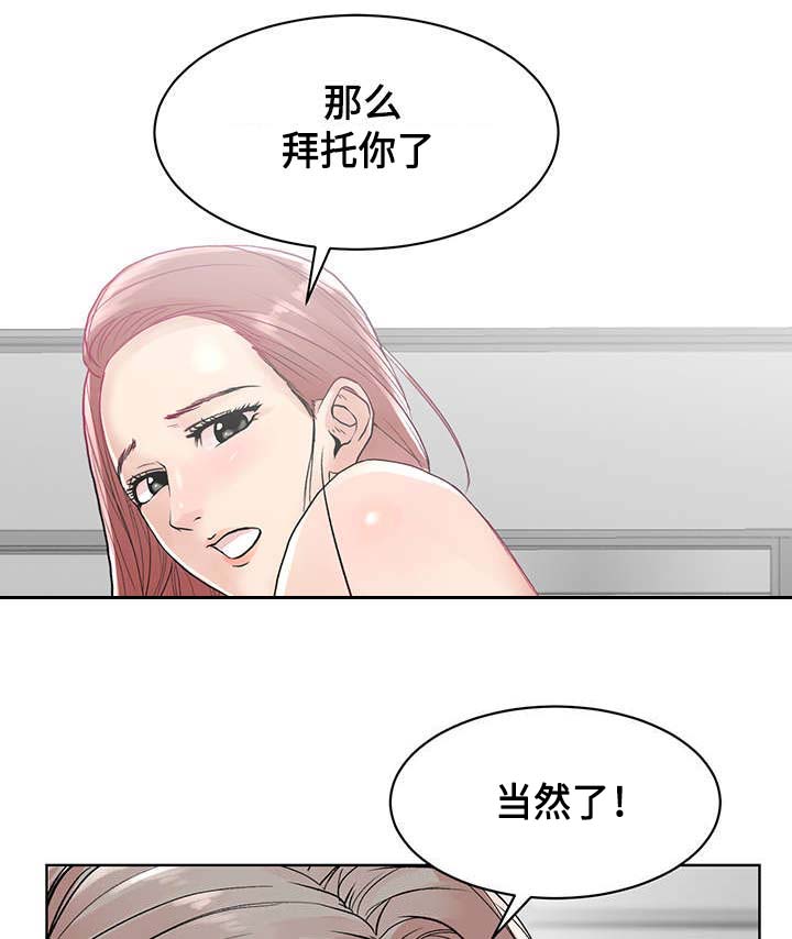 第2章：S信号5