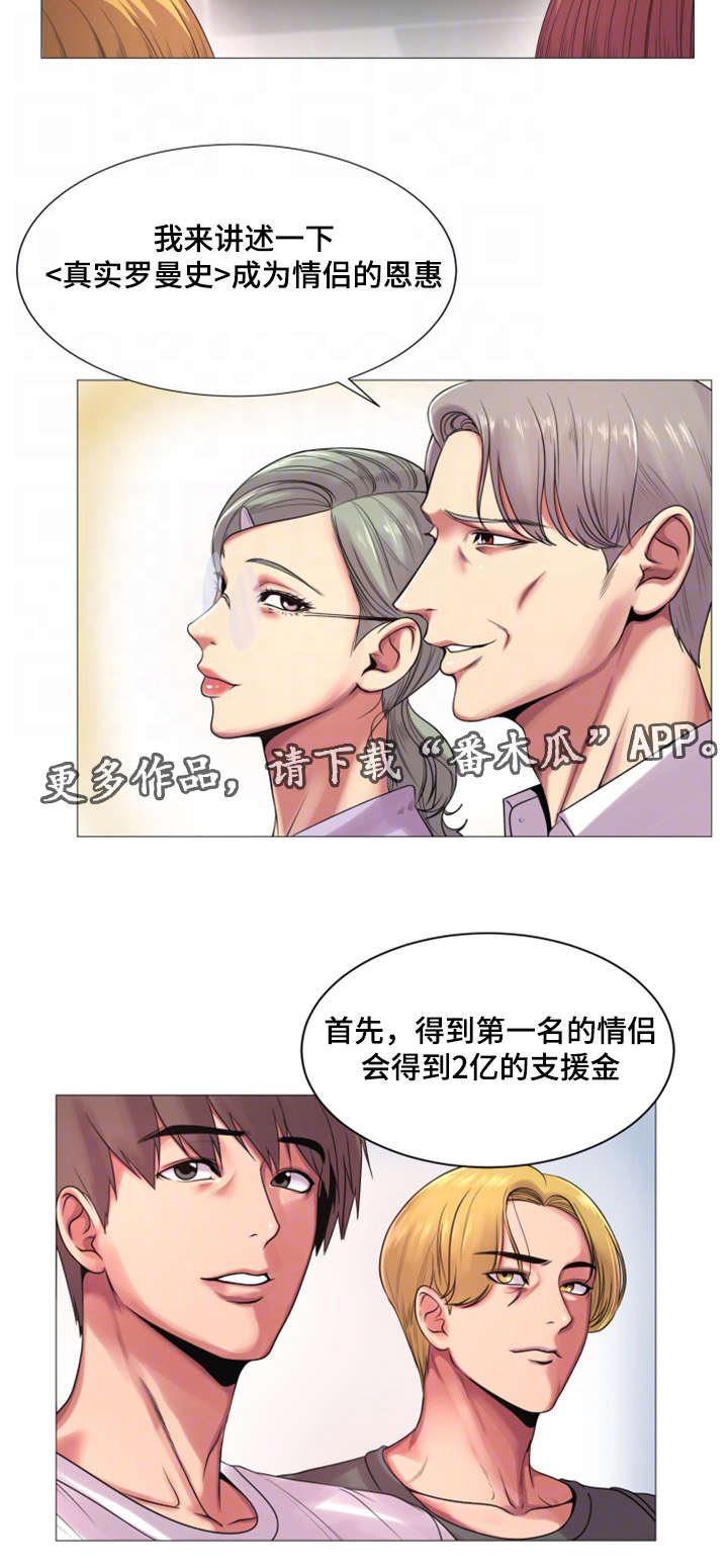第42章：重新开始16