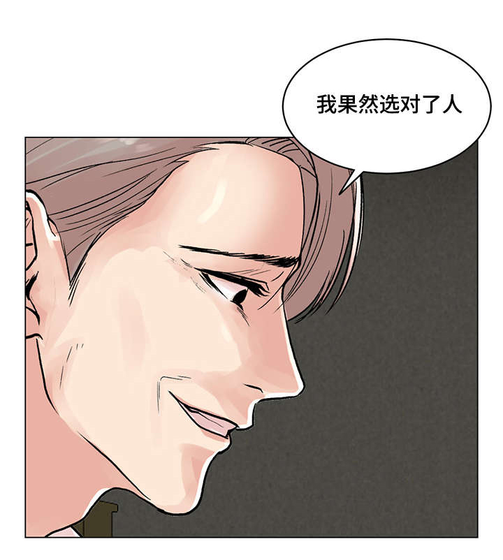 第33章：综艺节目收视率上升7