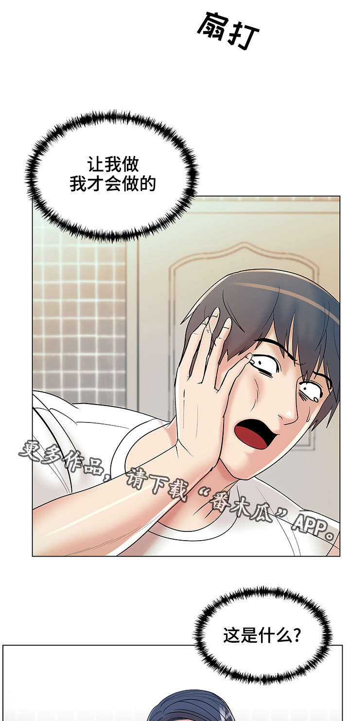 第17章：料理制作7