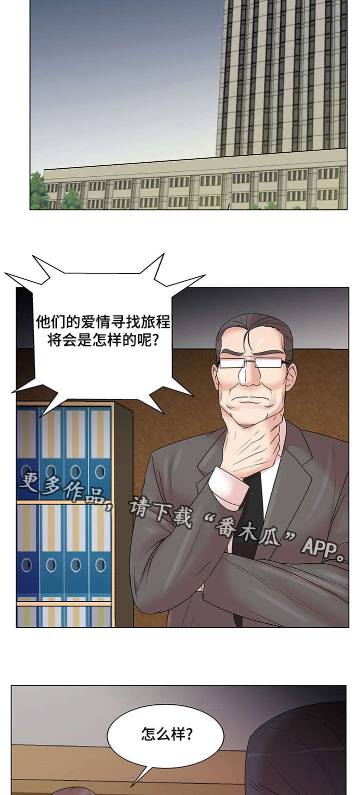第23章：必须完成的任务1