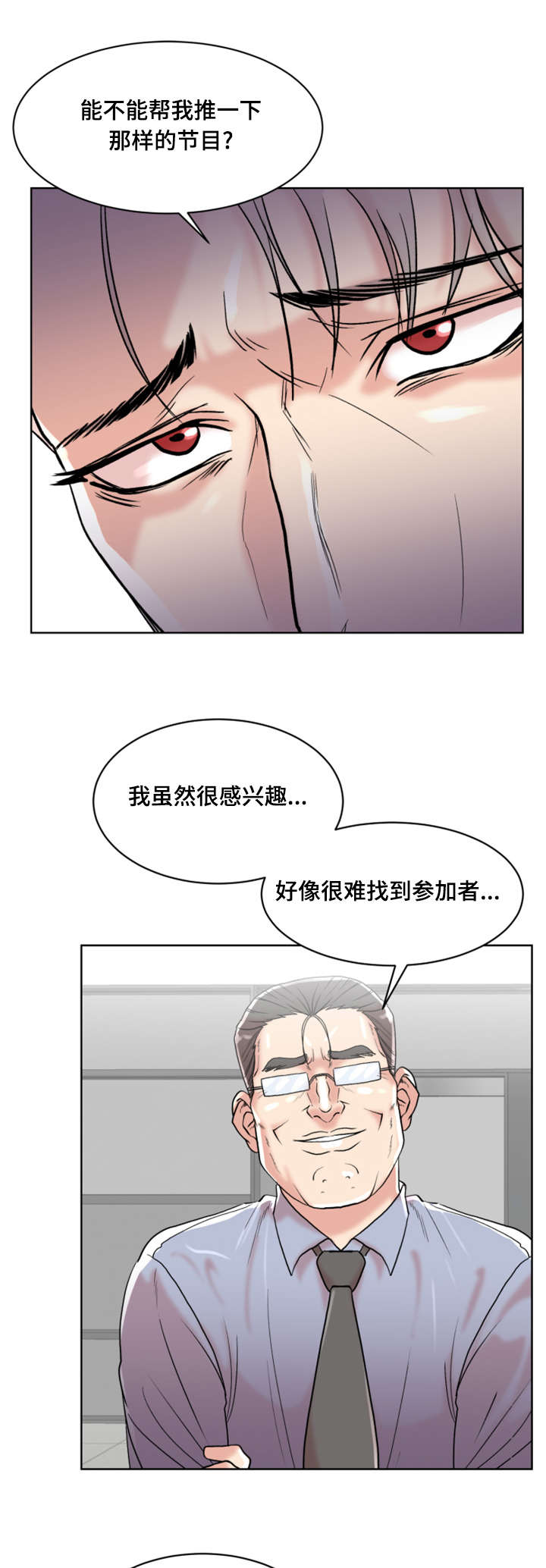 第2章：S信号14