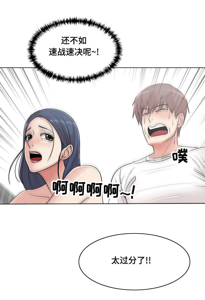 第17章：料理制作0