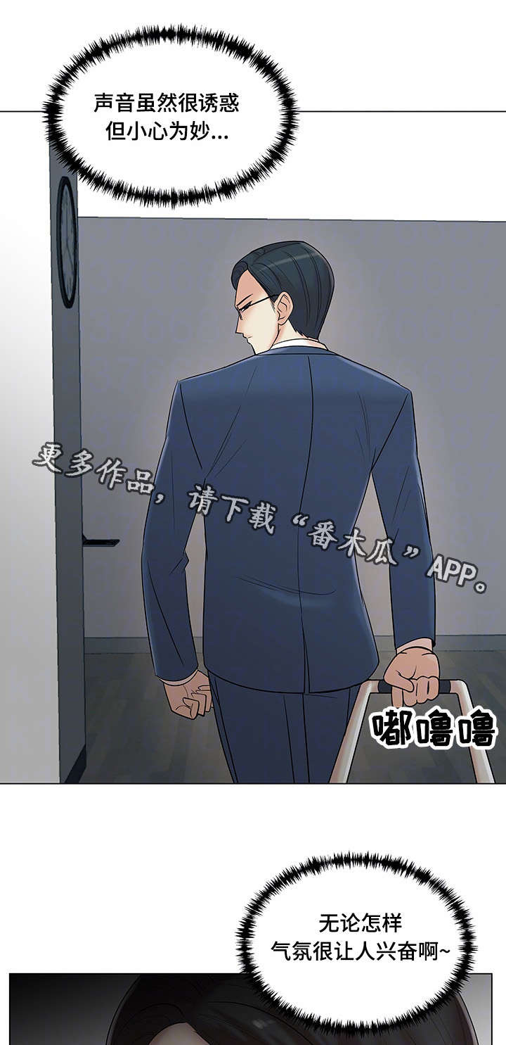 第16章：纪念偷拍18
