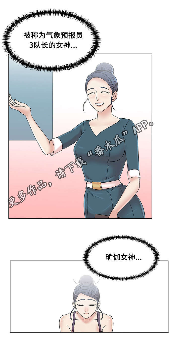 第15章：瑜伽女神16