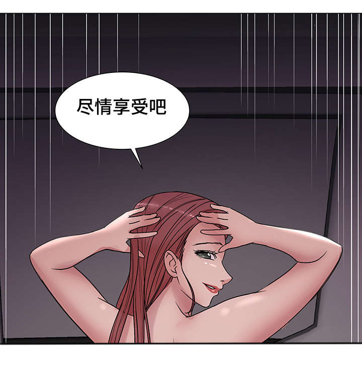 第23章：必须完成的任务19