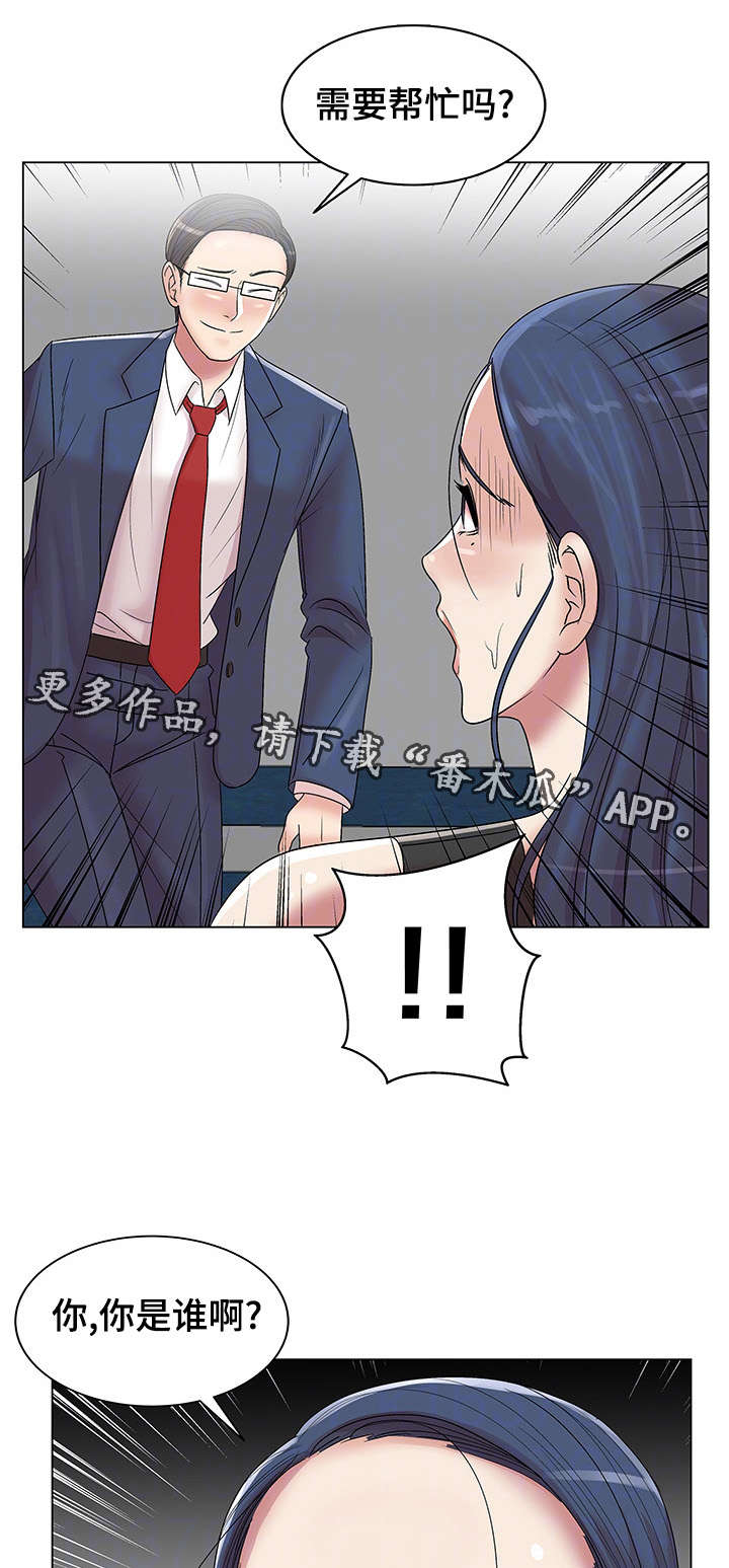第21章：互相帮助0