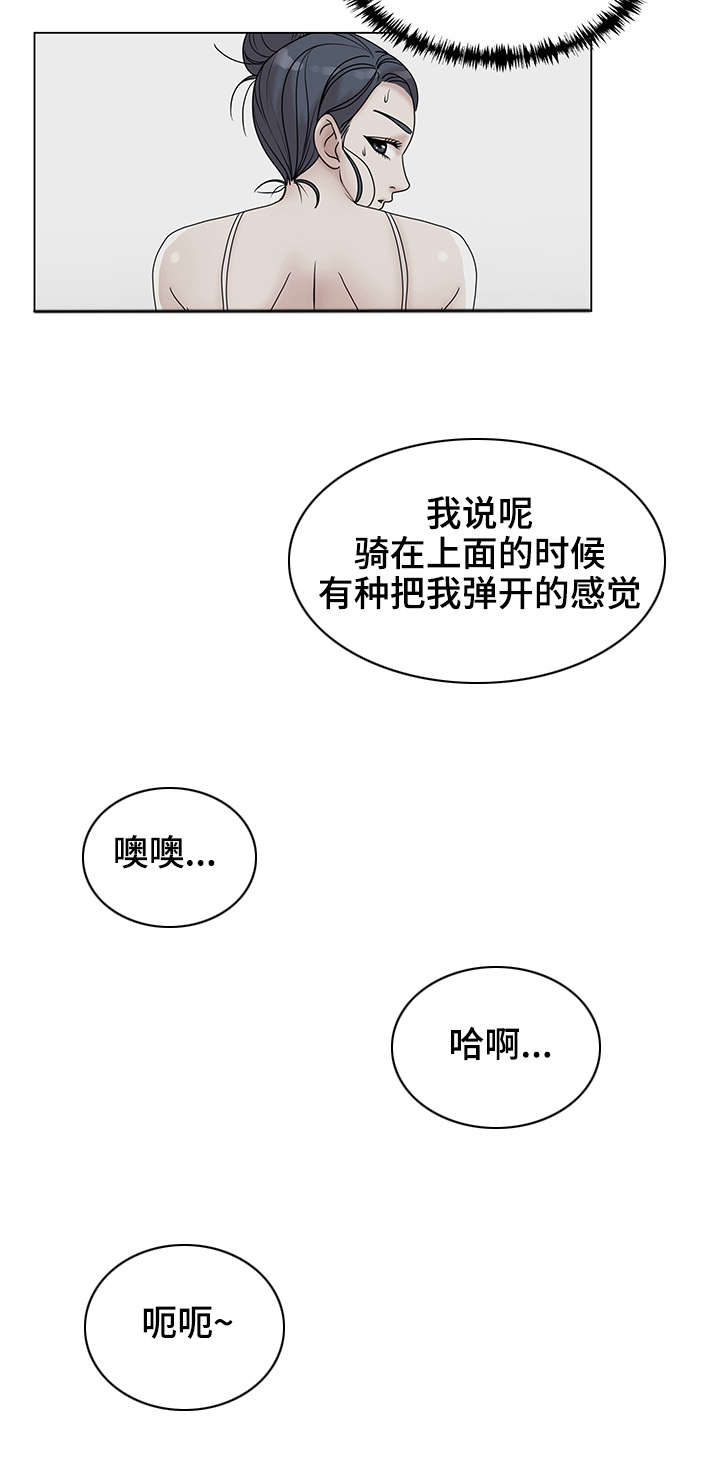第15章：瑜伽女神26