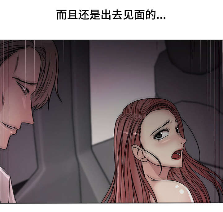 第27章：散步1