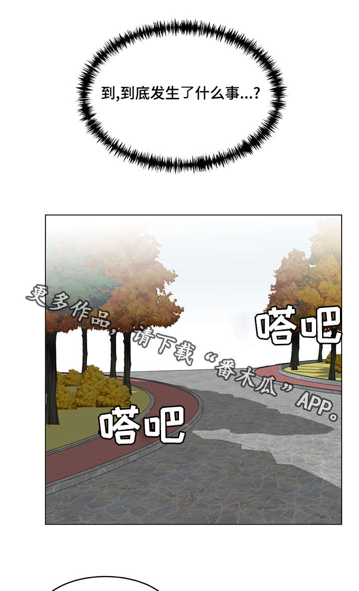 第28章：视频外泄15