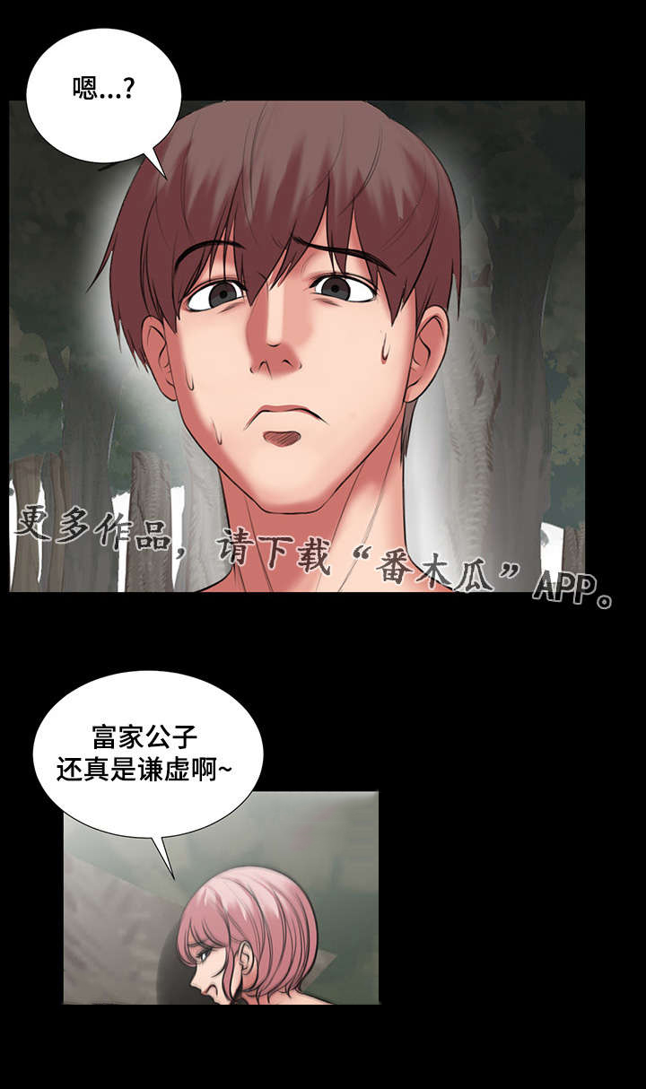 第34章：我也想参加8
