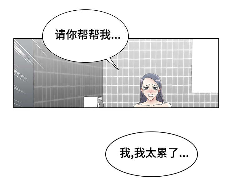 第15章：瑜伽女神1