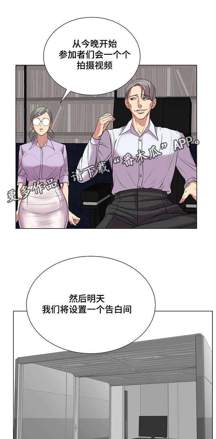 第42章：重新开始6