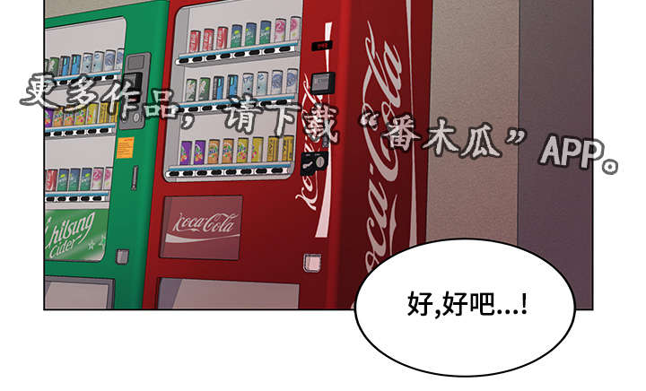 第27章：散步9