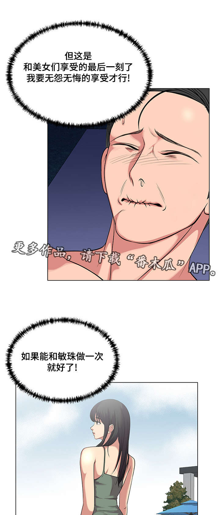 第42章：重新开始0