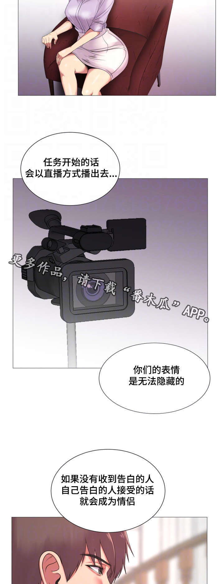 第43章：这是你真正的计划4