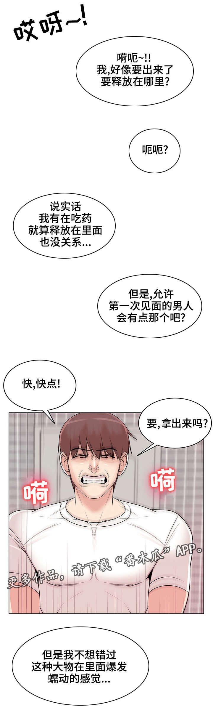 第17章：料理制作3