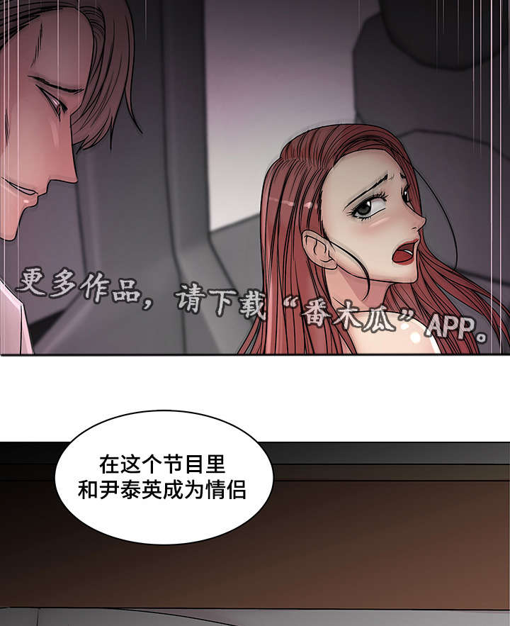 第23章：必须完成的任务27