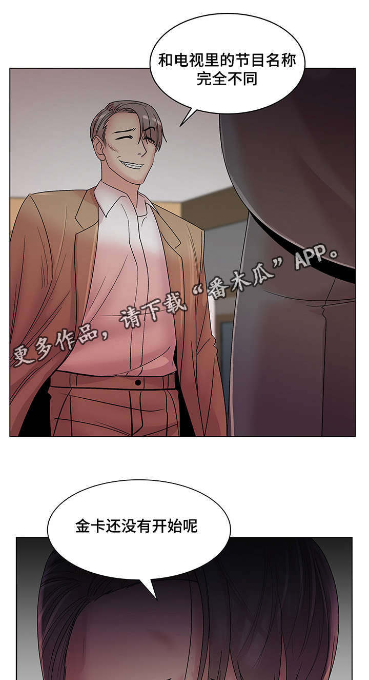 第23章：必须完成的任务6