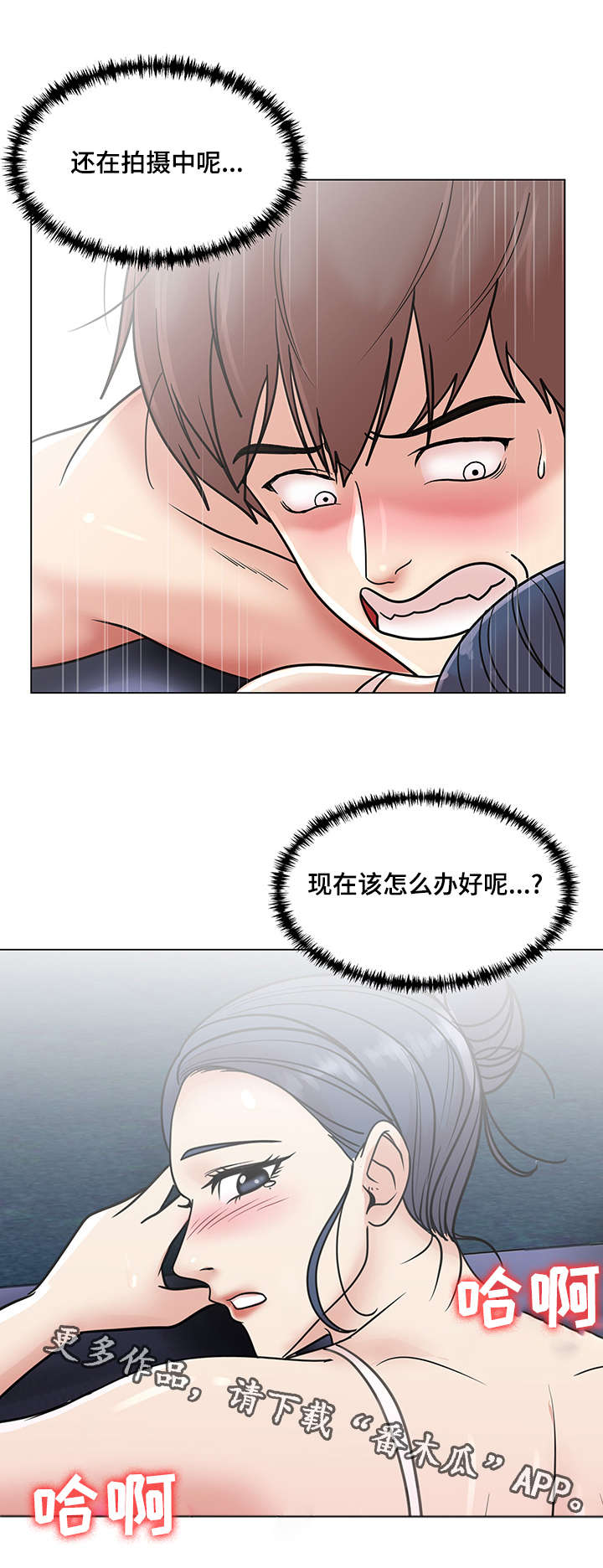 第11章：特别的综艺16