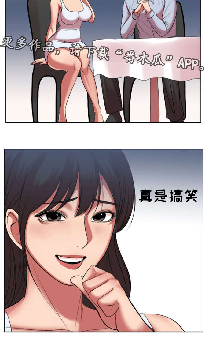 第34章：我也想参加18