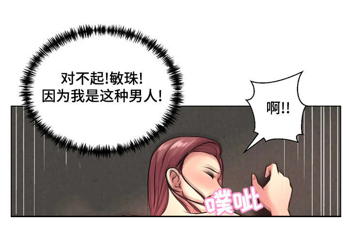 第37章：继承者6