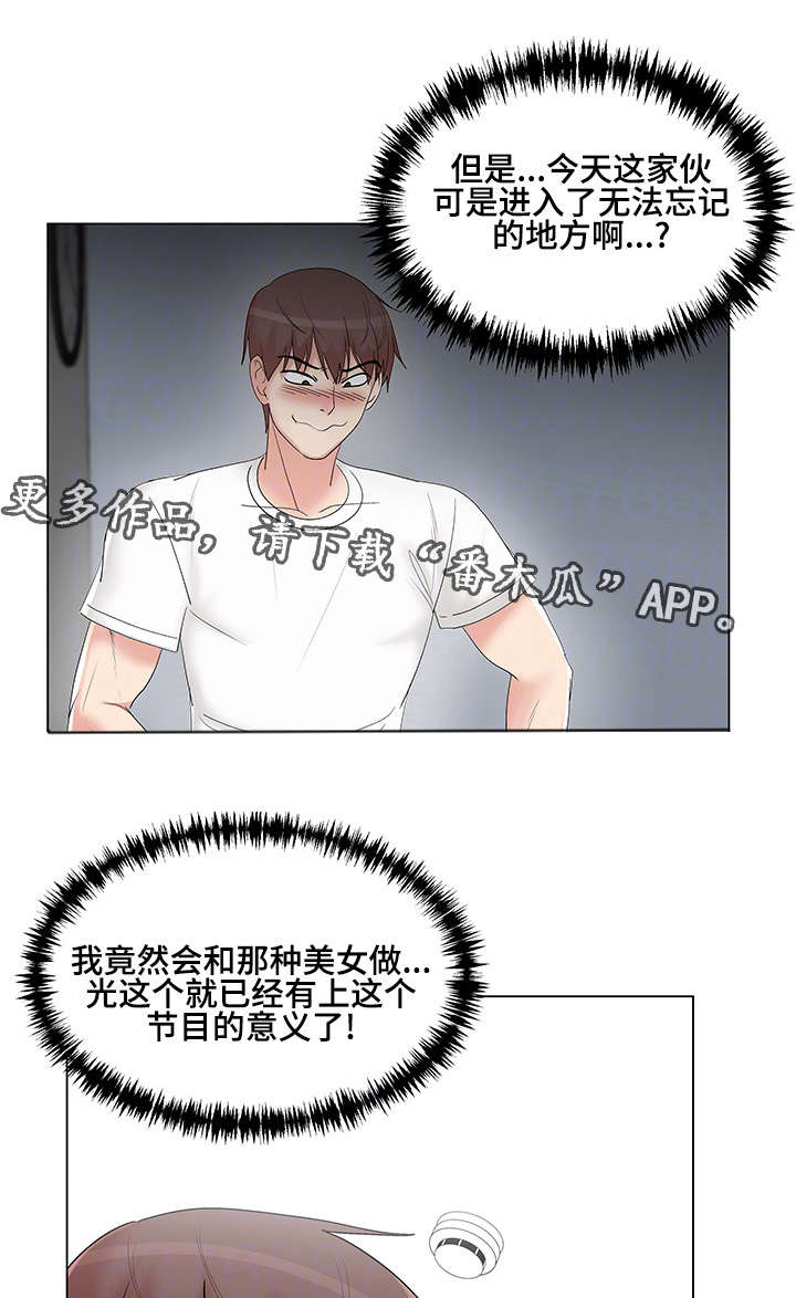 第17章：料理制作13