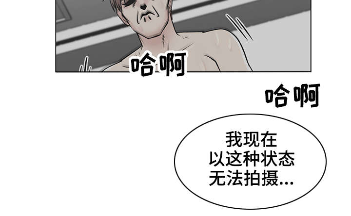 第15章：瑜伽女神5