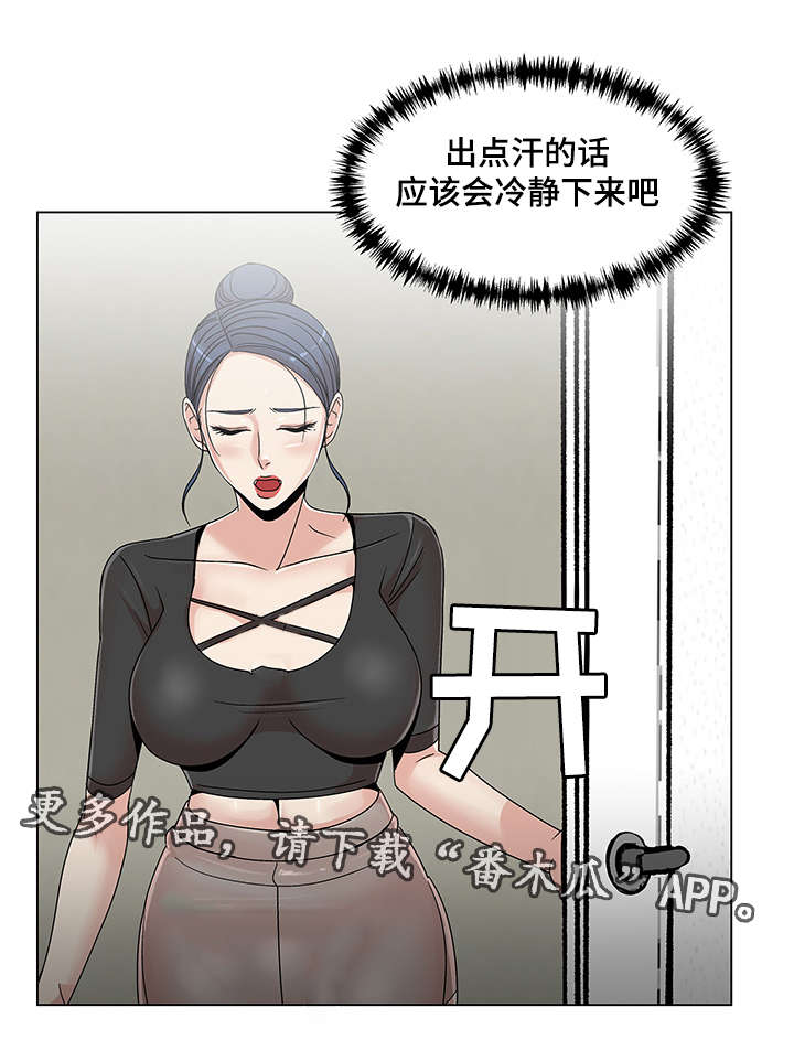 第27章：散步12