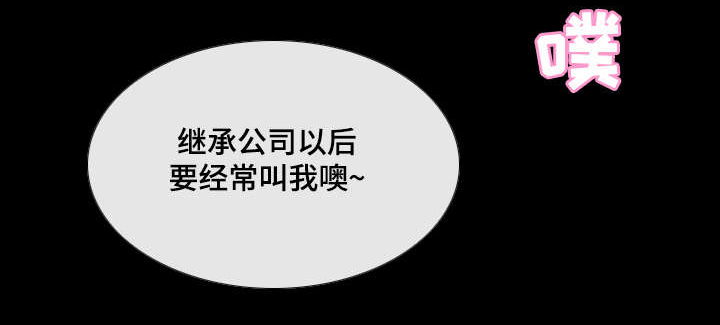 第34章：我也想参加7