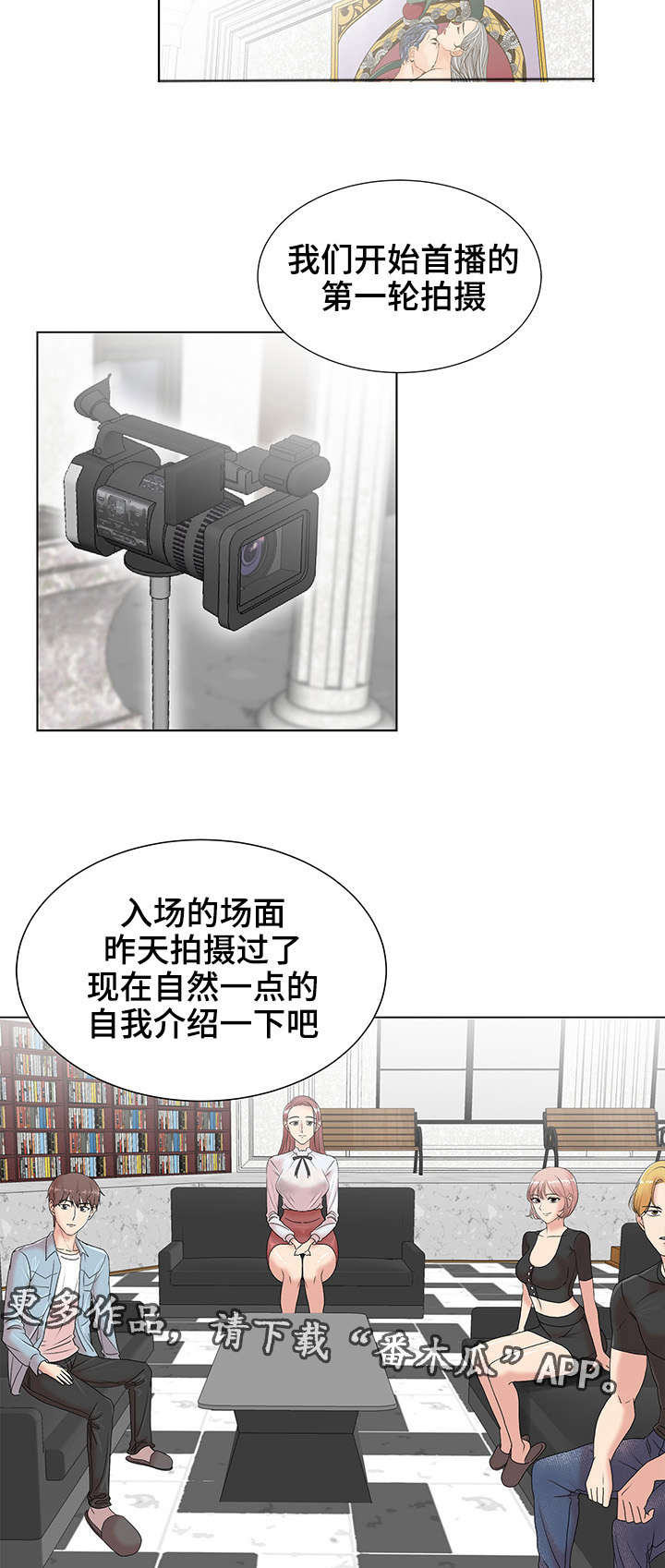 第8章：女参加的位置1