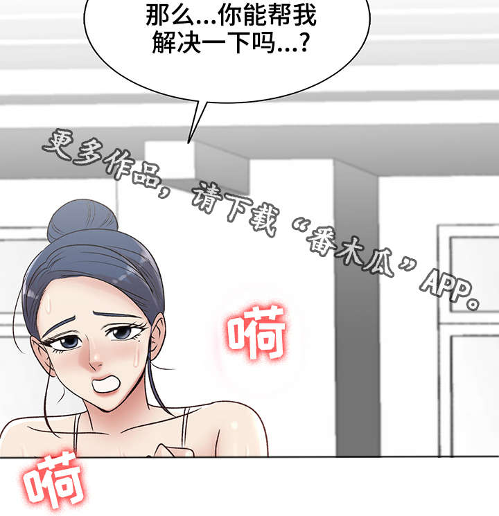 第12章：紫色卡牌28