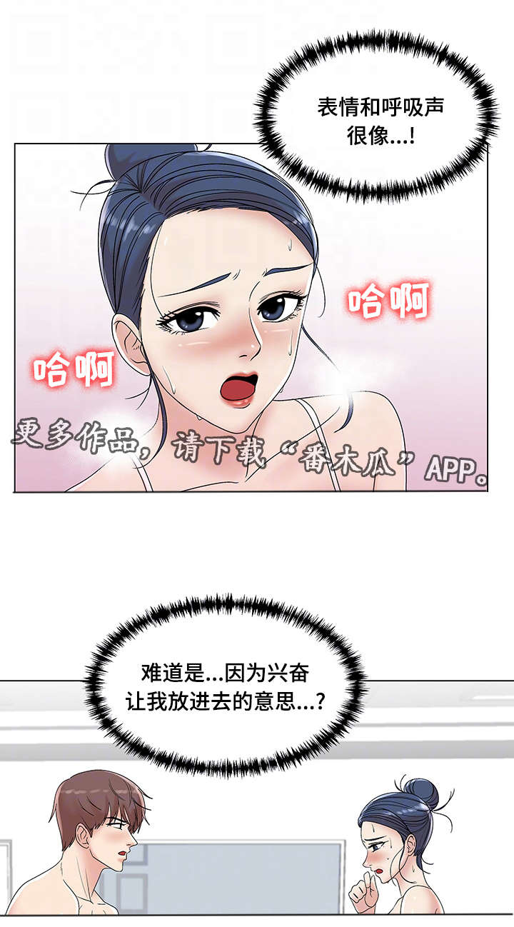 第13章：你辛苦了3