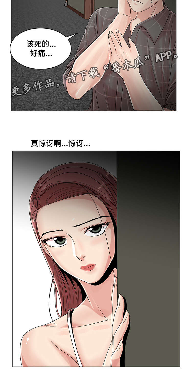 第26章：摆脱诱惑15