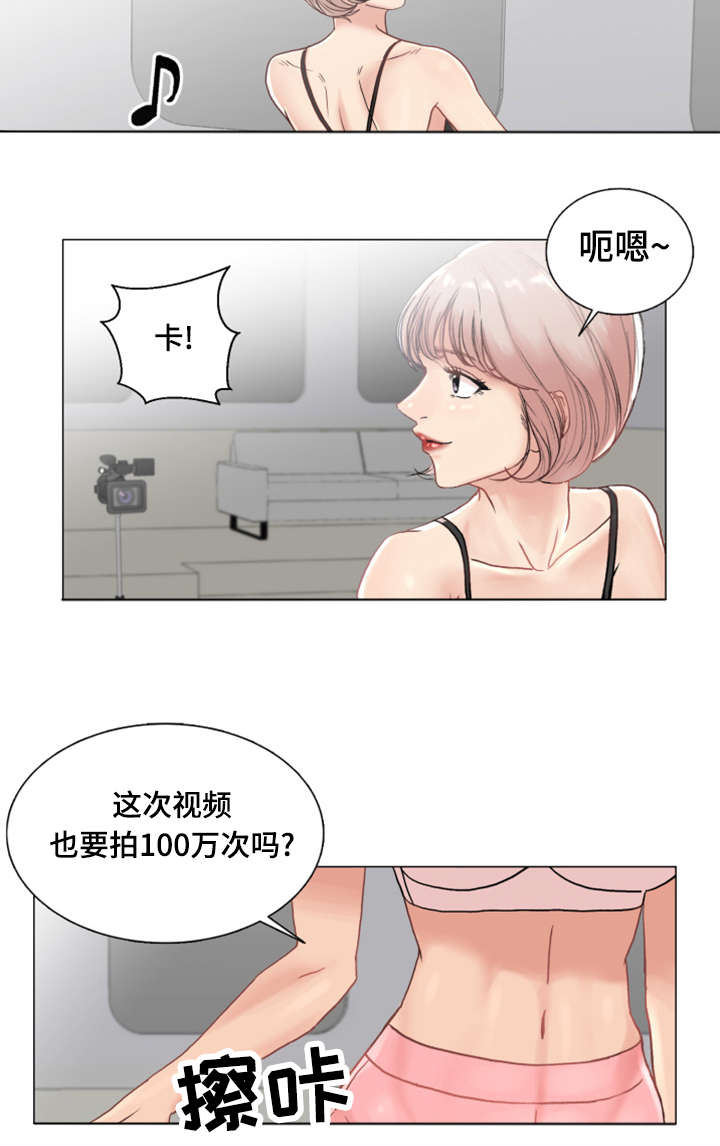 第3章：真实罗曼史1