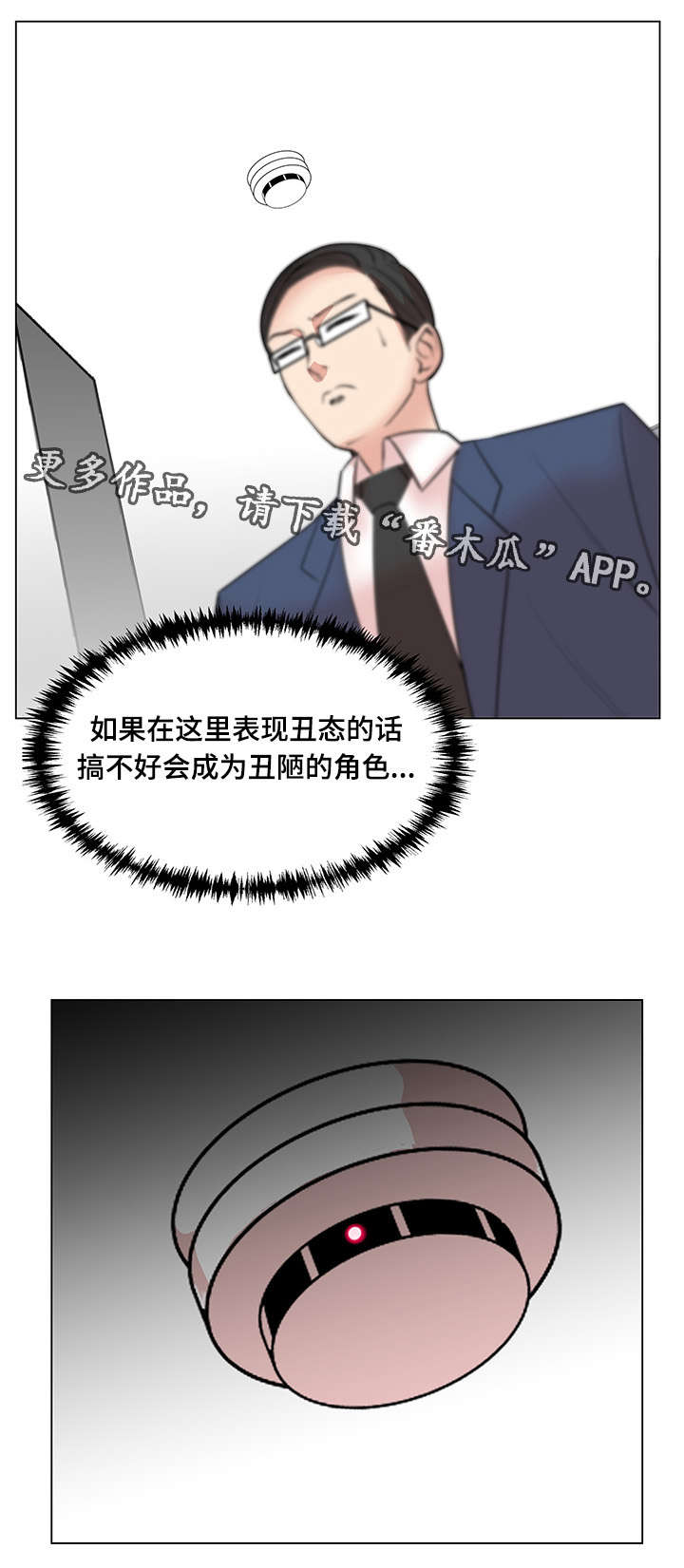 第16章：纪念偷拍17