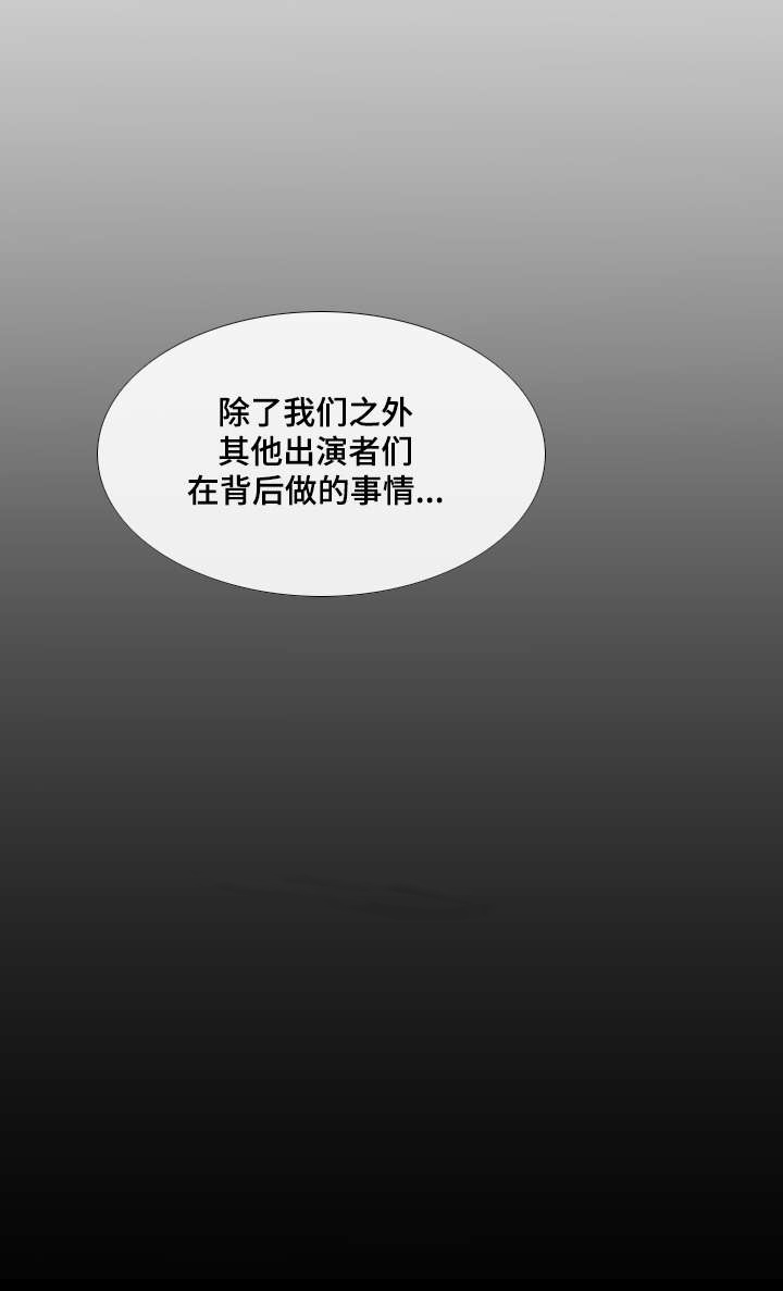 第34章：我也想参加5