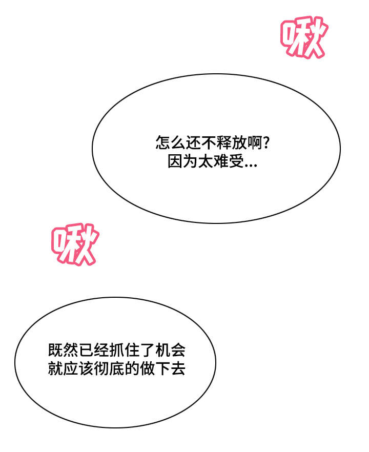 第32章：作战成功9