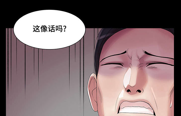 第24章：睡眠时间15