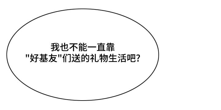 第32章：作战成功10