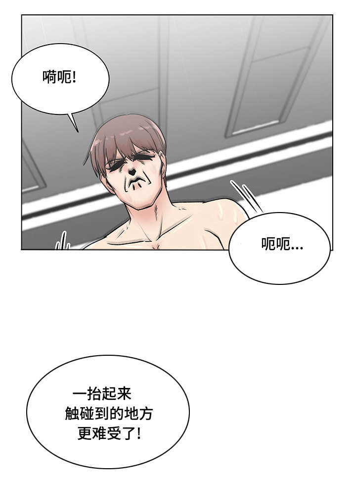 第12章：紫色卡牌9