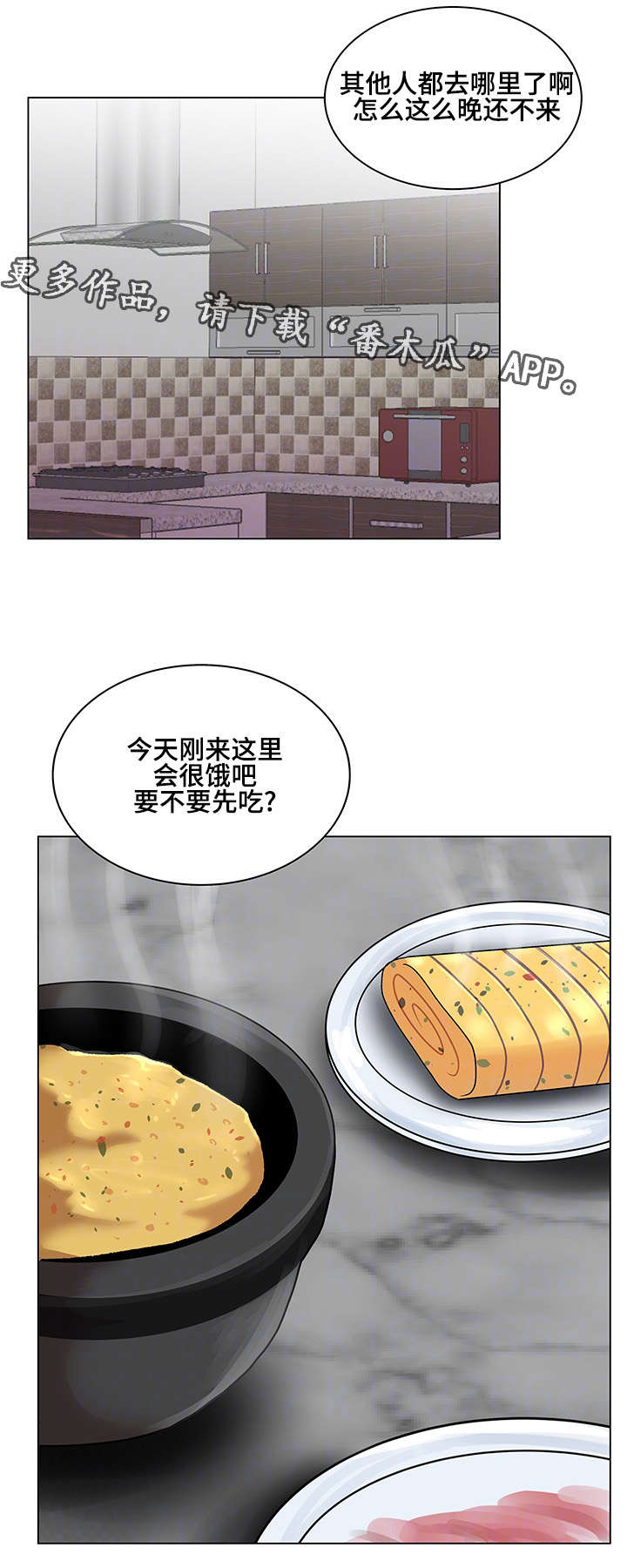 第17章：料理制作15