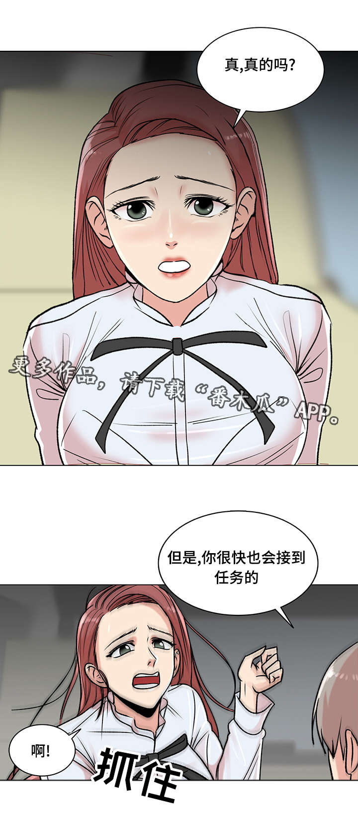 第12章：紫色卡牌1